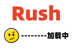 为了钱而勾引的小恶魔！本来应该是……但是做爱时却不断中出！